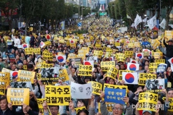 [포토]검찰 개혁 촛불 문화제 - 아시아경제 [포토]검찰 개혁 촛불 문화제  - 아시아경제