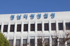 경남지역 교통사고 사망자 200명대로 감소  - 아시아경제 경남지역 교통사고 사망자 200명대로 감소 
