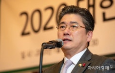 [포토]정승일 산업통상자원부 차관 축사