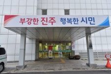 진주시, 난임부부 한의치료 대상자 모집 - 아시아경제 진주시, 난임부부 한의치료 대상자 모집
