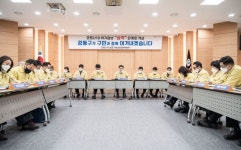 강동구 확진자 실거주자 1명...1명, 거주불명등록 처리 예정 강동구 확진자 실거주자 1명...1명, 거주불명등록 처리 예정 