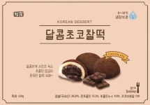 이마트24, 퓨전 떡 ‘달콤초코찰떡’ 출시 - 아시아경제