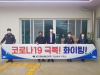 경산(서울방향)휴게소.주유소 장애인 복지시설 ‘안락원’ 마스크 등 기부 - 아시아경제