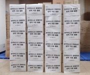 영등포구, 여의도성모병원 등 의료기관·약국에 방역물품 9000만 지원 - 아시아경제