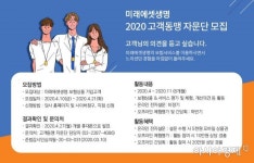 미래에셋생명, 고객동행 자문단 불편사항 80여건 개선 - 아시아경제 미래에셋생명, 고객동행 자문단 불편사항 80여건 개선