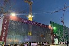 2027년 청량리역 광역환승센터 들어선다… 들썩이는 청량리 - 아시아경제 2027년 청량리역 광역환승센터 들어선다… 들썩이는 청량리