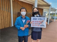 김해금관가야휴게소, 뜻깊은 “비누 카네이션 증정 행사” 고객 활짝