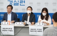 [포토]발언하는 김성달 경실련 부동산건설개혁본부 국장 - 아시아경제 [포토]발언하는 김성달 경실련 부동산건설개혁본부 국장  - 아시아경제