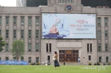 [포토]덕분에 자랑스러운 대한민국 - 아시아경제 [포토]덕분에 자랑스러운 대한민국  - 아시아경제