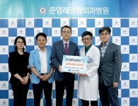 문영래 정형외과 원장, 모교 조선대병원에 2000만 원 기탁 - 아시아경제