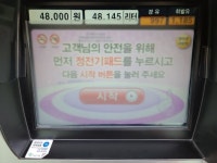 함평나비(무안방향)주유소 ‘코로나19 감염 예방을 위한 위생관리 강화’ - 아시아경제 함평나비(무안방향)주유소 ‘코로나19 감염 예방을 위한... 