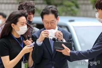 [포토]서울고등법원 도착한 김경수 경남도지사 - 아시아경제 [포토]서울고등법원 도착한 김경수 경남도지사