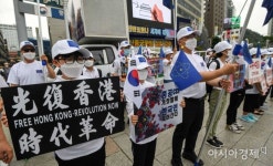 [포토]중국대사관 인근에 모인 신중국연합 - 아시아경제