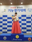 시즌글라스진주협동조합 | 진주바느질협동조합, 소상공인 협업활성화 공동사업 최종 선정