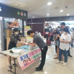 진영(순천&부산)휴게소 희망 이벤트 - 아시아경제 진영(순천&부산)휴게소  희망 이벤트 - 아시아경제