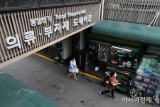 [포토]동대문 통일상가 코로나19 확진자 발생 - 아시아경제 [포토]동대문 통일상가 코로나19 확진자 발생  - 아시아경제