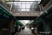 [포토]조용한 통일상가 - 아시아경제 [포토]조용한 통일상가  - 아시아경제