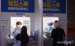 [포토] 분주한 성북구보건소 의료진