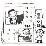 PC방 닫으니 모텔로 향하는 게이머들 - 아시아경제