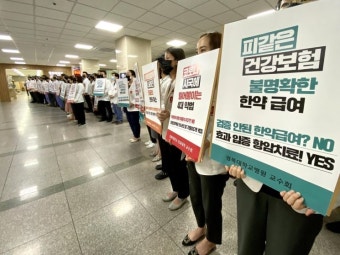 대구 의대 교수들, 동시다발 '피켓 시위' … 정부, 전공의 근무실태 조사 - 아시아경제 대구 의대 교수들, 동시다발 '피켓 시위' … 정부, 전공의...