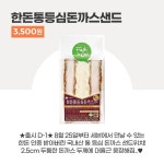 숨겨왔던 나의 #편의점신상 리뷰 | 데이블 뉴스 테스트  | 루리웹