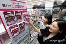 알뜰폰 10명 중 5명 셀프개통…작년의 2배 - 아시아경제 알뜰폰 10명 중 5명 셀프개통…작년의 2배  - 아시아경제