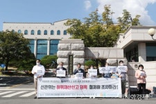 [포토]국회의원 재산 허위신고 의혹 선관위 조사 요청 기자회견 - 아시아경제 [포토]국회의원 재산 허위신고 의혹 선관위 조사 요청 기자회견... 