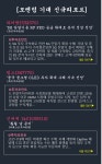 [모멘텀 기대종목] 와이팜 5G 단말기용 RF FED 공급 확대로 본격 성장... 기대종목] 와이팜 5G 단말기용 RF FED 공급 확대로 본격 성장 전망... 