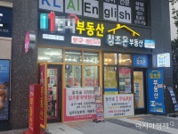 집값 잡기의 역습…입주예정단지 전세도 귀하신 몸 - 아시아경제