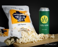 뻔하지 않고 FUN 한 맥주 몽땅 마셔봄