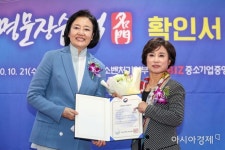 [포토]선일금고제작, 명문장수기업 선정 - 아시아경제