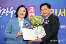 [포토]종합해사, 명문장수기업 선정 - 아시아경제