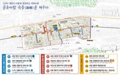 도시도 삶도 바뀐다 … 도시재생 뉴딜사업 부산 3곳 선정 - 아시아경제