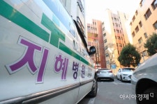 [포토]지혜병원 코로나19 집단감염... 최소 23명 확진 [포토]지혜병원 코로나19 집단감염... 최소 23명 확진 