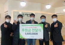 굿네이버스, 광주마음나눔정신건강의학과의원 후원금 전달식 진행 - 아시아경제