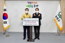 [포토]엠큐브테크놀로지 등 중랑구 따뜻한 겨울나기 성금 기탁 [포토]엠큐브테크놀로지 등 중랑구 따뜻한 겨울나기 성금 기탁 