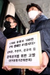 선관위 TBS #1합시다, 사전선거운동 아니다 - 아시아경제