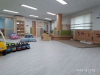 인천 남동구, 공동육아 아이사랑꿈터 올해 9호점까지 확충 - 아시아경제