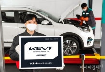 기아, 국내 최초 전기차 정비기술인증제도 KEVT 도입 - 아시아경제
