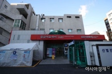 국립중앙의료원, 코로나19 전담병상 확보 위해 병상 모두 소개 - 아시아경제