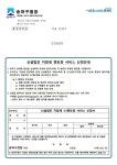 송파구, 신설법인 대상 세금 멘토링 나선 까닭? - 아시아경제