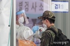 경남도, 4명 신규 확진 … 진주·거제지역 유흥업소·목욕탕 감염 지속 - 아시아경제