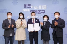 광주 동구 ‘꼬두메 자원순환마을 리빙랩’ 사업 본격 추진 - 아시아경제