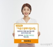 현대해상, 통원치료일당에 정신질환까지 마음드림메디컬 보험