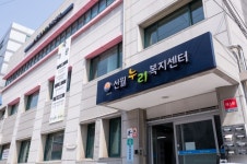 양천구 신월누리복지센터 본격 운영 - 아시아경제