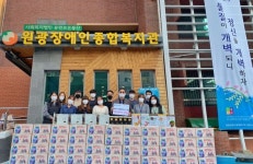 하이트진로, 장애인의 날 맞아 장애이웃에 식료품 지원 나서 - 아시아경제