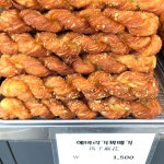 쫄깃쫄깃 꽈배기 맛있기로 소문난 가게 5