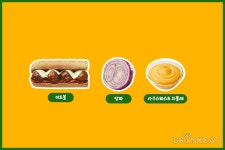 써브웨이 꿀조합 이대로만 주문해봐