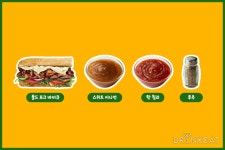 써브웨이 꿀조합 이대로만 주문해봐