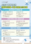 미디어로 떠나는 역사산책... - 아시아경제